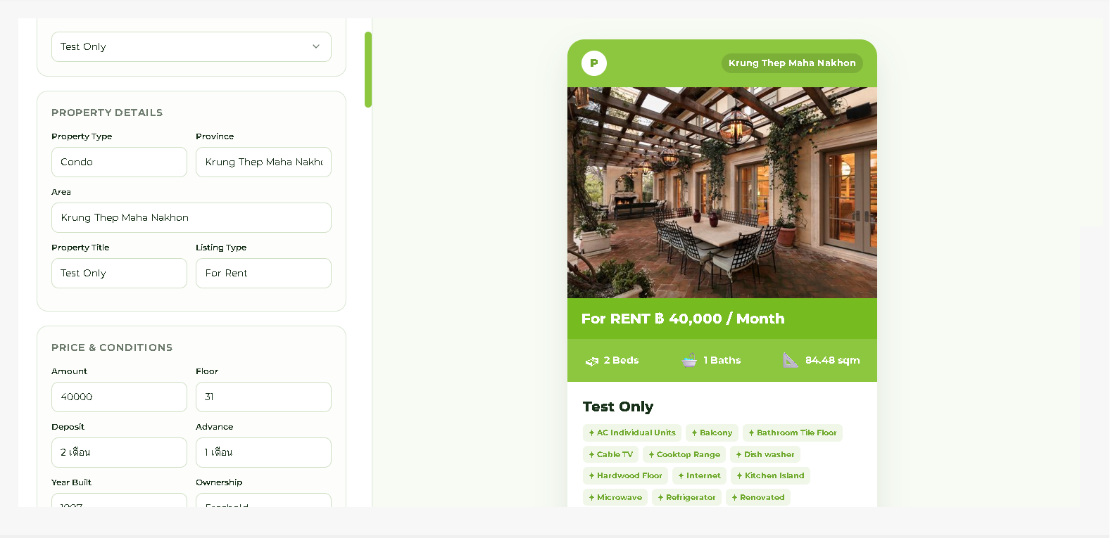 Portfolio Interface View