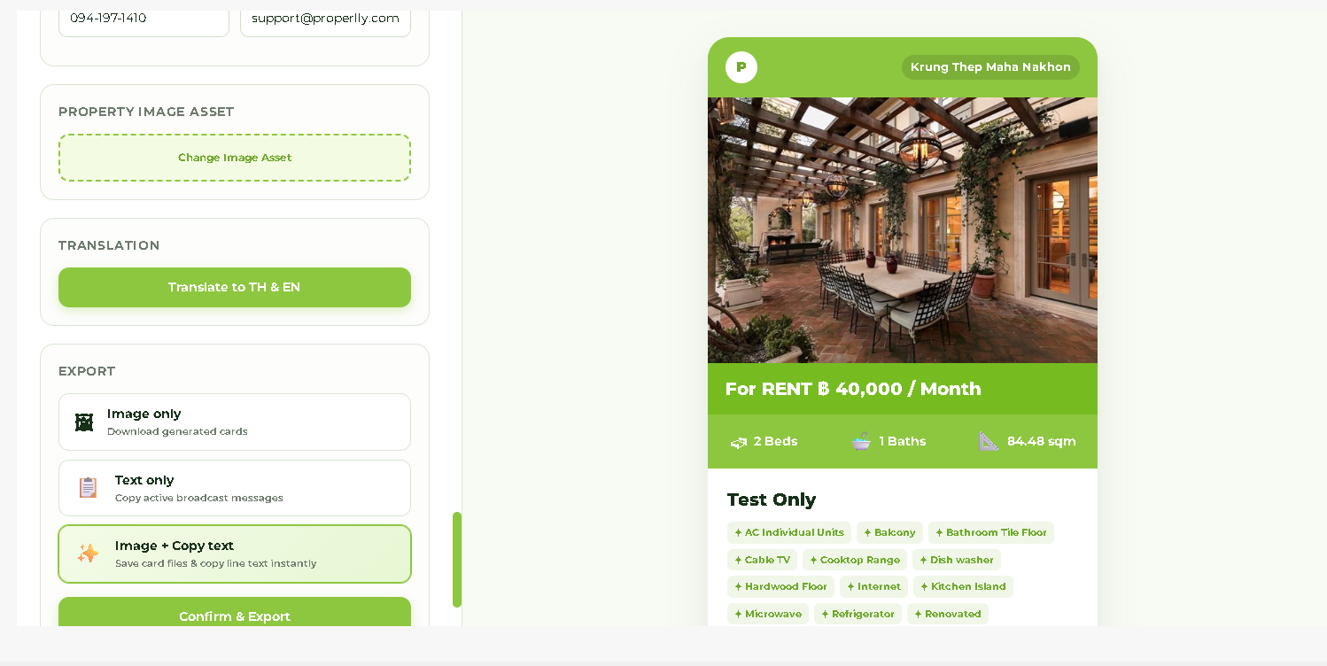 Portfolio Interface View