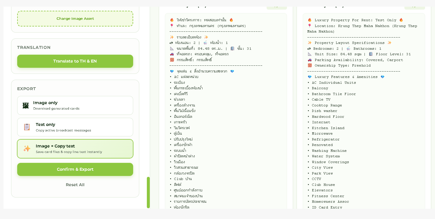 Portfolio Interface View