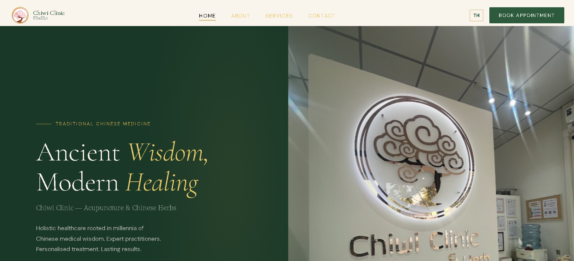 Portfolio Interface View