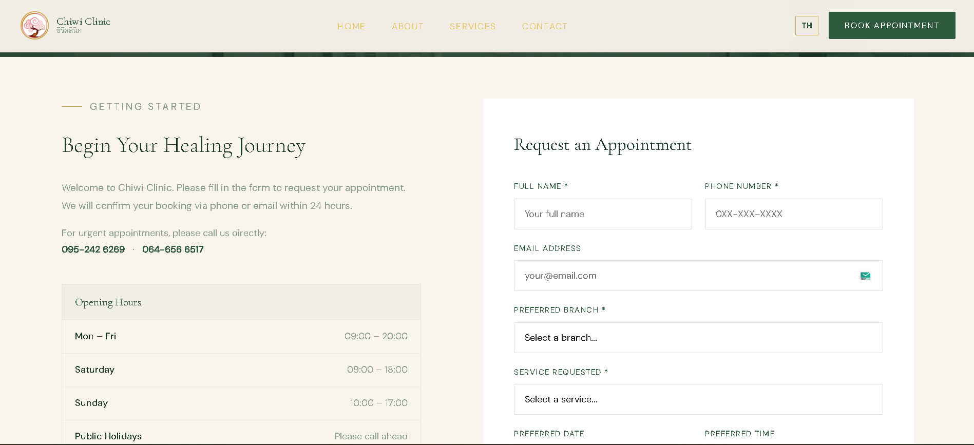 Portfolio Interface View
